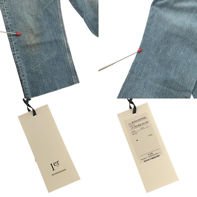 1er Arrondissement / プルミエアロンディスモン | Levi’ｓ リメイクデニムパンツ | 1 | インディゴ | レディース｜kldclothing｜08