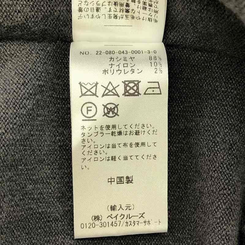 extreme cashmere / エクストリームカシミヤ | 2022AW 100％ カシミヤ