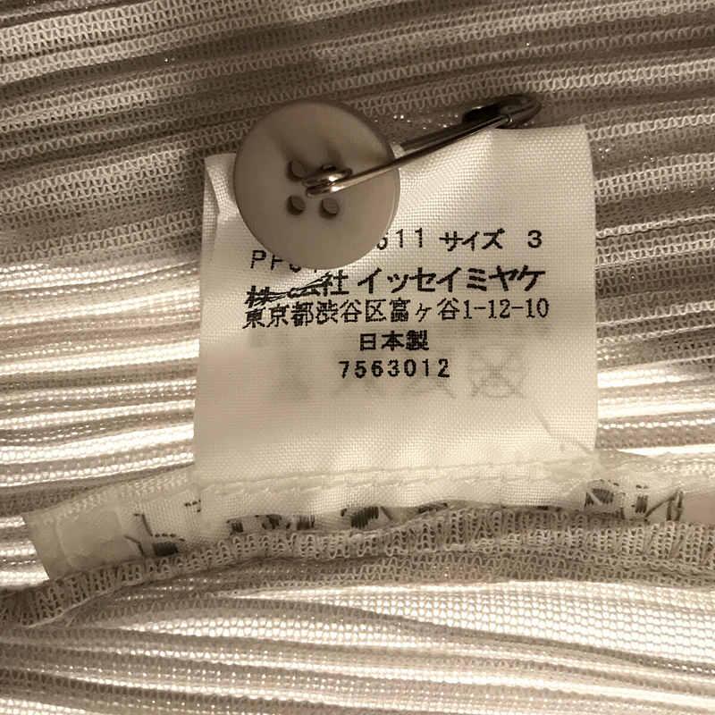 美品】 PLEATS PLEASE ISSEY MIYAKE / プリーツプリーズイッセイミヤケ