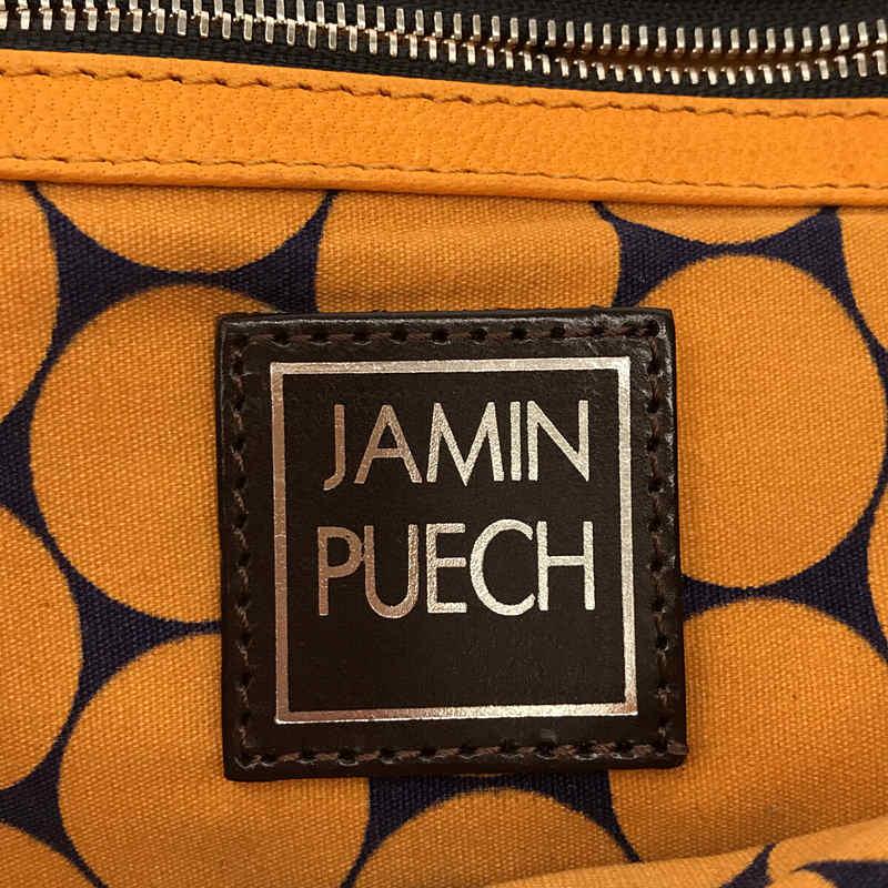 【美品】  JAMIN PUECH / ジャマンピエッシュ | ポリエステル テープ 装飾 トグルボタン ハンドバッグ キーホルダー・保存袋付き | ブラウン | レディース｜kldclothing｜04