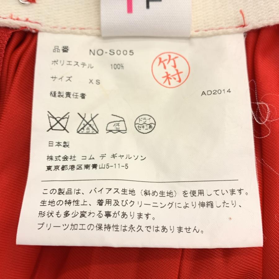 COMME des GARCONS GIRL COMME des GARCONS GIRL / コムデギャルソン