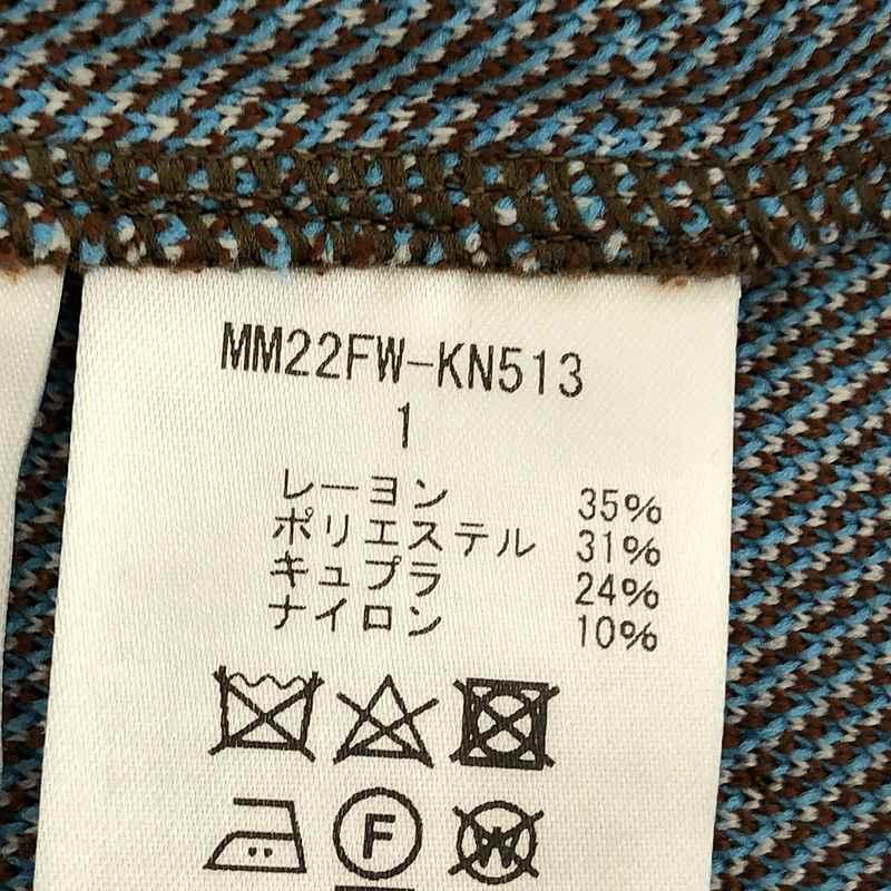 新品】 Mame Kurogouchi / マメクロゴウチ | 2022AW Fair Isle 新品】 Mame Kurogouchi / マメクロゴウチ | 2022AW Fair Isle
