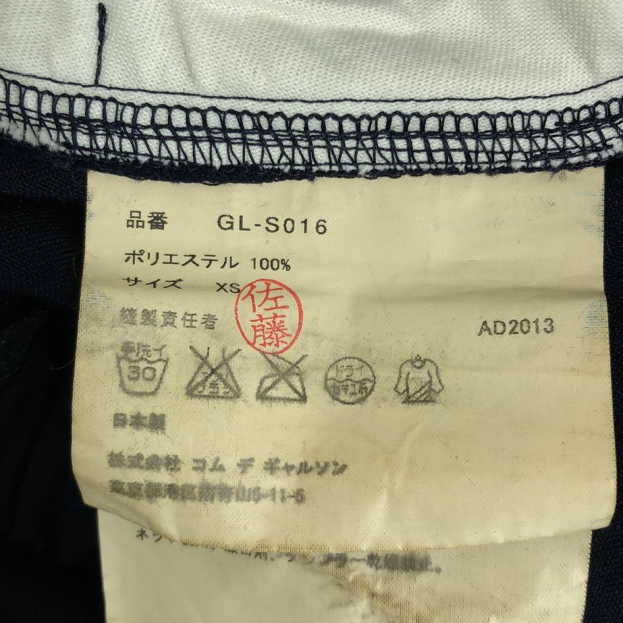 COMME des GARCONS（コムデギャルソン） ポリエステル 製品加工 ドロー