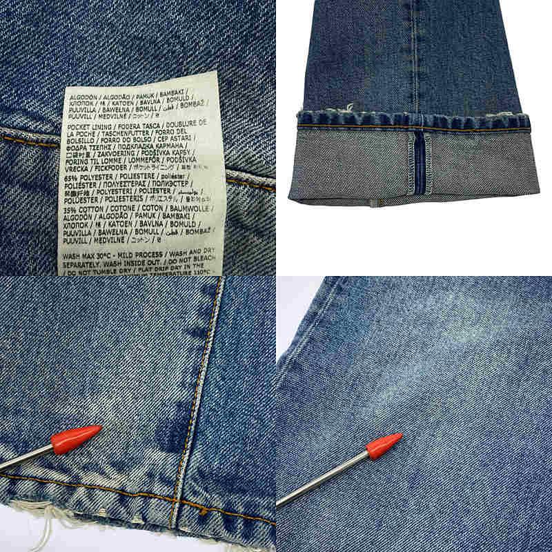 Maison Margiela（メゾンマルジェラ） | 2023AW | 5 POCKET DENIM