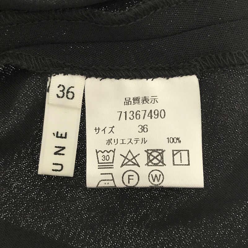 新品】 CADUNE / カデュネ | セットアップ シャツ ブラウス リブ