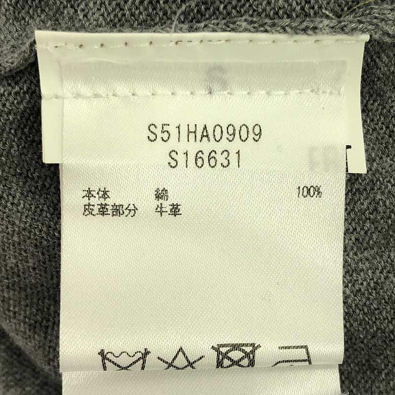 Maison Margiela（メゾンマルジェラ） | レザー エルボーパッチ