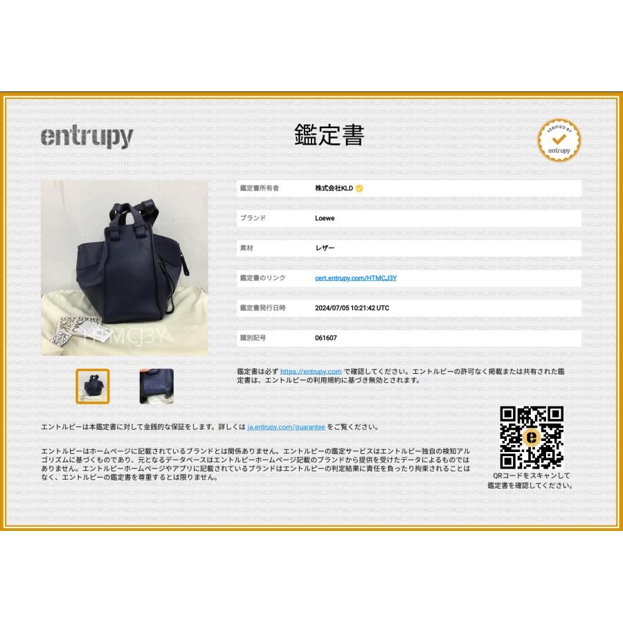 LOEWE 【美品】 / ロエベ | 2way ショルダー付き ハンモック LOEWE 【美品】 / ロエベ | 2way ショルダー付き ハンモック