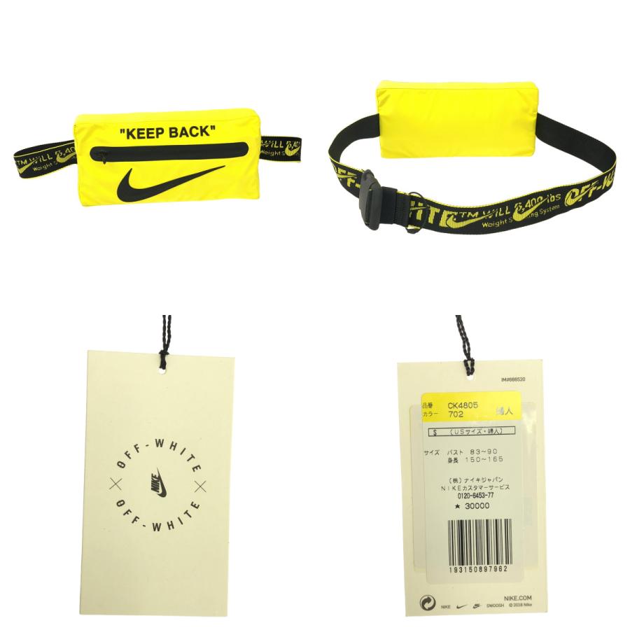 NIKE Off-White ウィンドブレーカーウエストポーチセット XS NIKE（ナイキ） | ×OFF-WHITE オフホワイト / NRG JACKET ナイロン 総