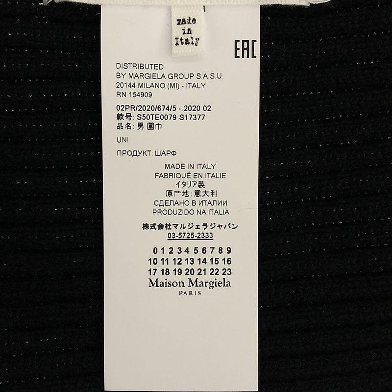 【美品】  Maison Margiela / メゾンマルジェラ | 2020AW | カシミヤ混紡 リブ スカーフ マフラー | uni | ブラック | メンズ｜kldclothing｜05