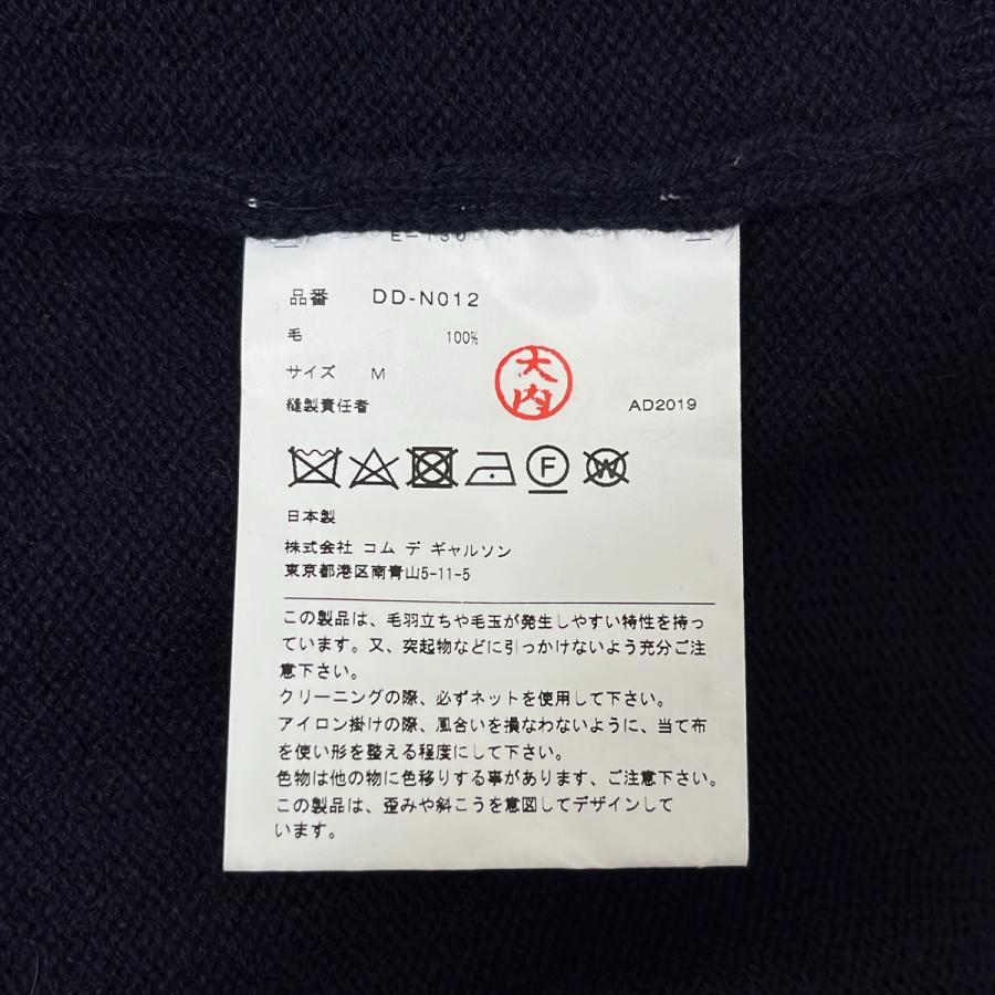 COMME des GARCONS HOMME DEUX / コムデギャルソンオムドゥ ウール