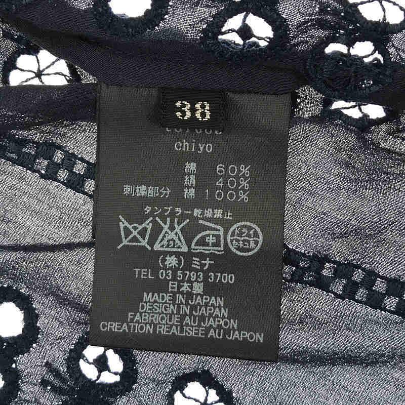 エッセンシャルズ] 激安先着 ミナペルホネン〈フォレストパレード（花