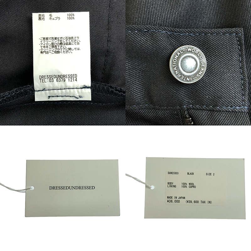 DRESSEDUNDRESSED（ドレスドアンドレスド） 【美品】 | 2023AW
