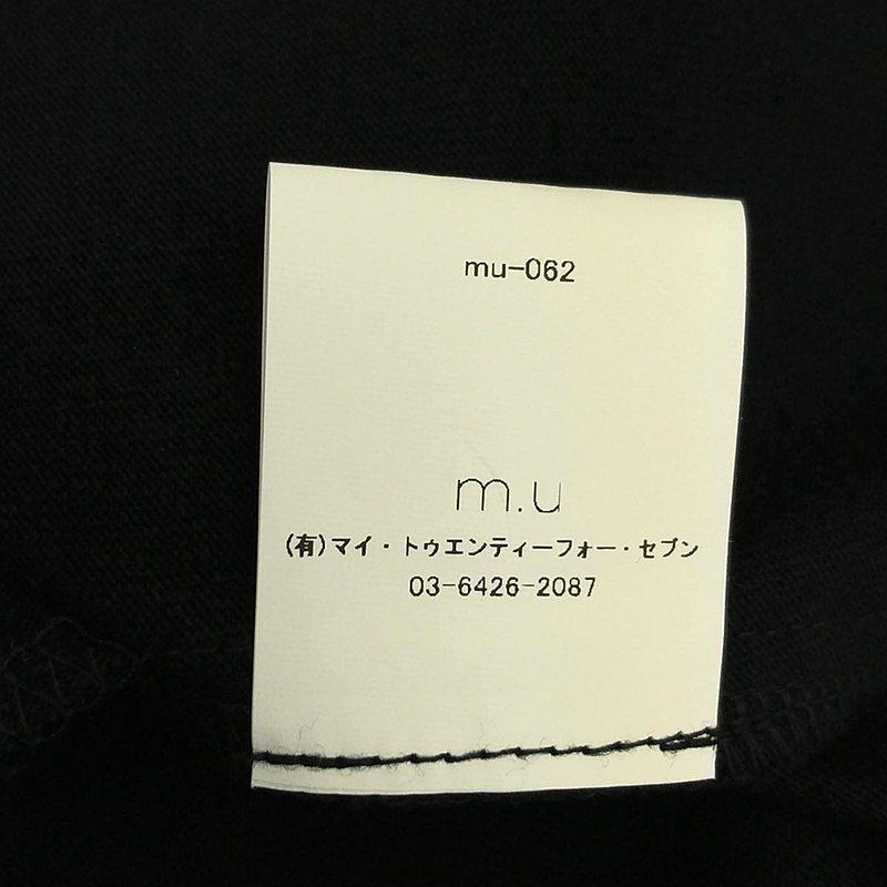 m.u Japoness / エムユー | Long Body L/S T BG マキシ ワンピース 