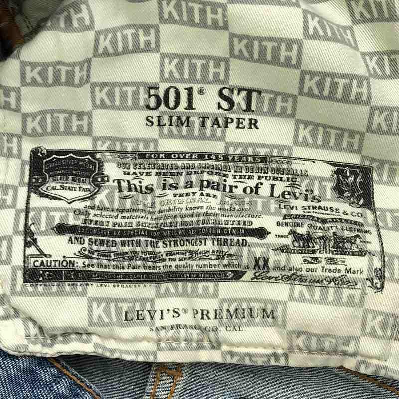 Levi's（リーバイス） | × KITH / キス 501 ヴィンテージ加工 レザー