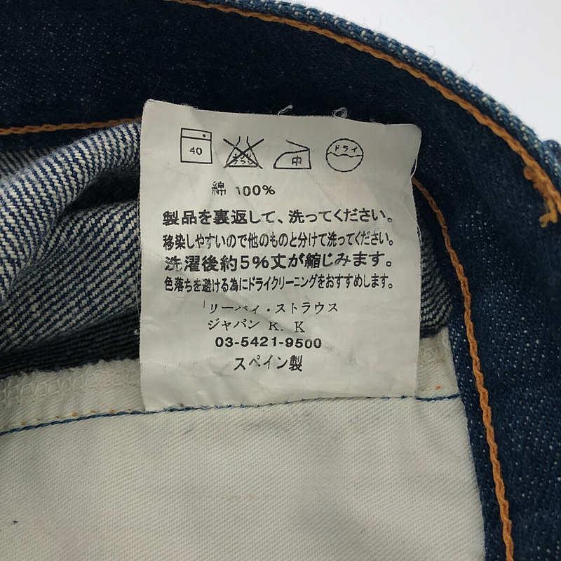 Levi's red / リーバイスレッド | 1st STANDARD スペイン製 立体裁断 デニムパンツ | 34 | インディゴ | メンズ｜kldclothing｜07