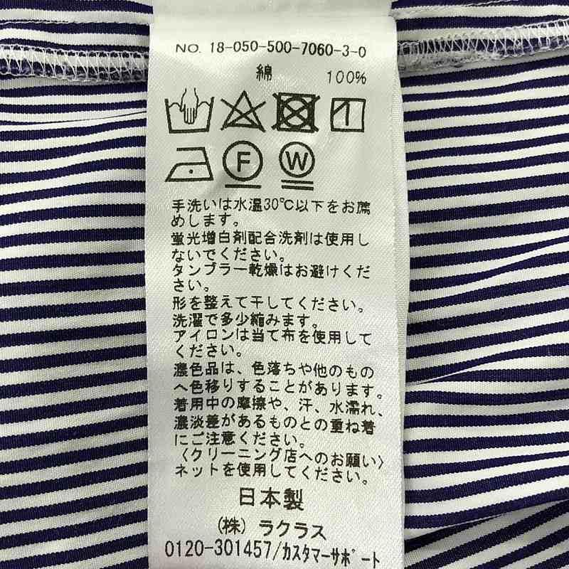 美品　ドゥーズィエムクラス オーバーサイズストライプシャツ ブルーストライプ 美品 ドゥーズィエムクラス ストライプシャツブラウス ブルー