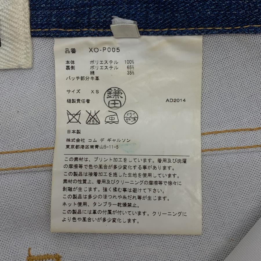 JUNYA WATANABE COMME des GARCONS / ジュンヤワタナベ ロゴレザー