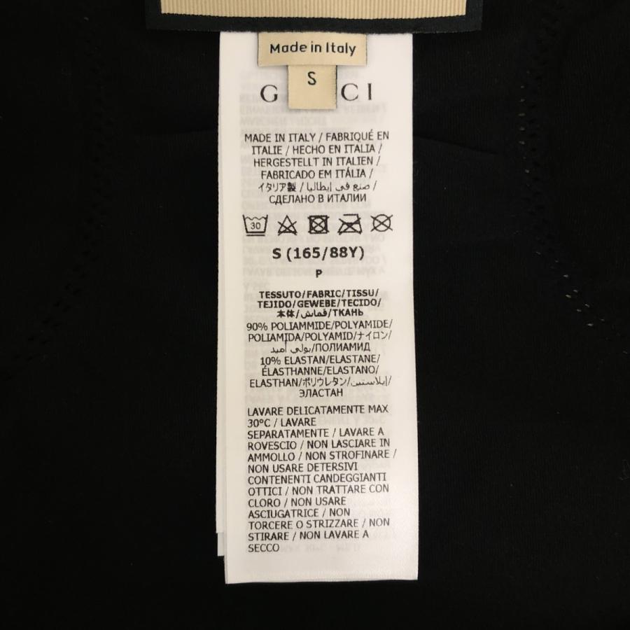 GUCCI（グッチ） Seamless Jersey Zip Jacket インターロッキングGロゴ