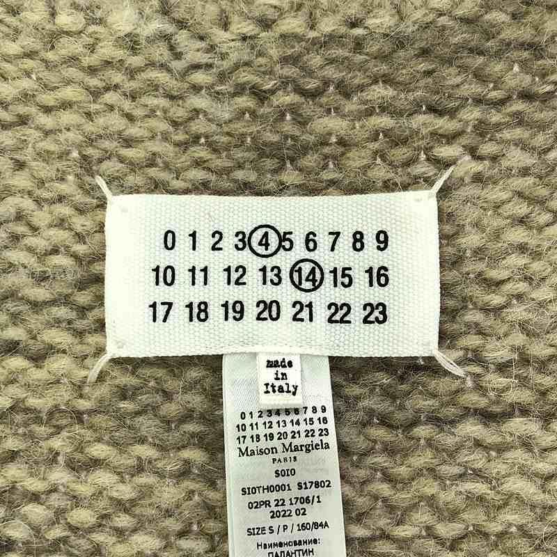 Maison Margiela（メゾンマルジェラ） | ボタニカルダイVネックニット