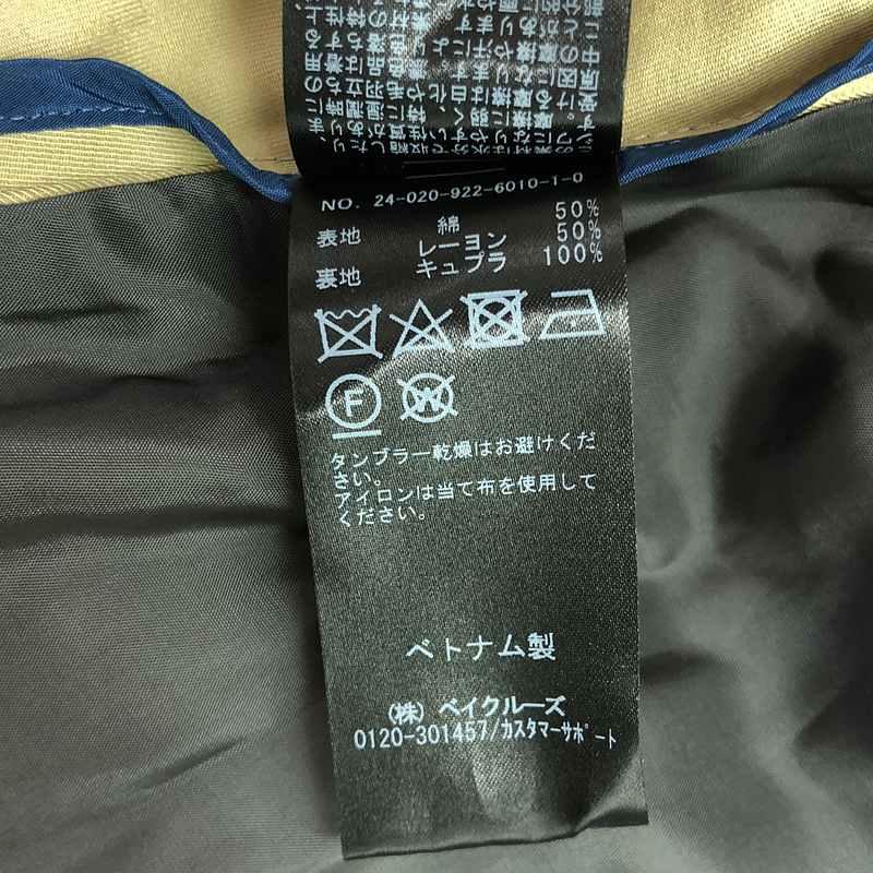 plage 【美品】 Plage / プラージュ | 2024SS RIAM ミドル plage 【美品】 Plage / プラージュ | 2024SS RIAM ミドル