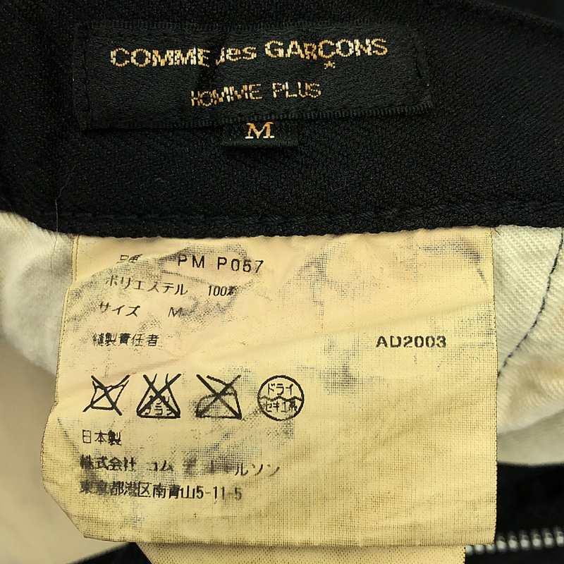 COMME des GARCONS HOMME PLUS / コムデギャルソンオムプリュス