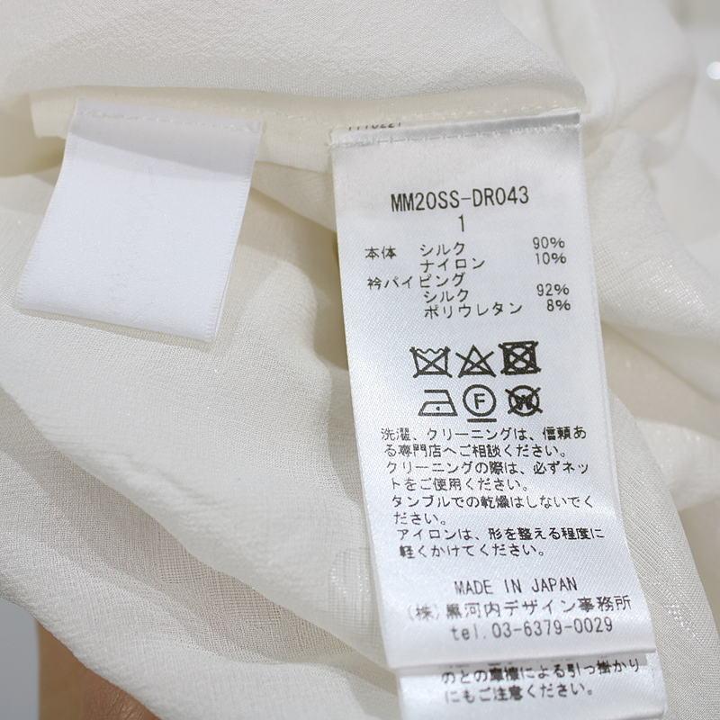 Mame Kurogouchi マメクロゴウチ ss Film Jacquard Shine I Line Dress シルクフラワージャガードドレスワンピース 1 ホワイト Q0wod4jcrhm8 Kld ヤフーショッピング店 通販 Yahoo ショッピング