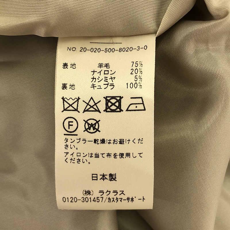 Deuxieme Classe 【美品】 / ドゥーズィエムクラス | 2020AW Deuxieme Classe 【美品】 / ドゥーズィエムクラス | 2020AW