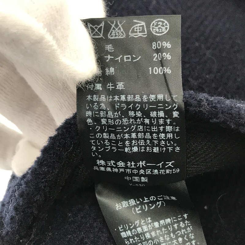 ORCIVAL（オーシバル） ORCIVAL / オーチバル | LE TINTE ウール 無地