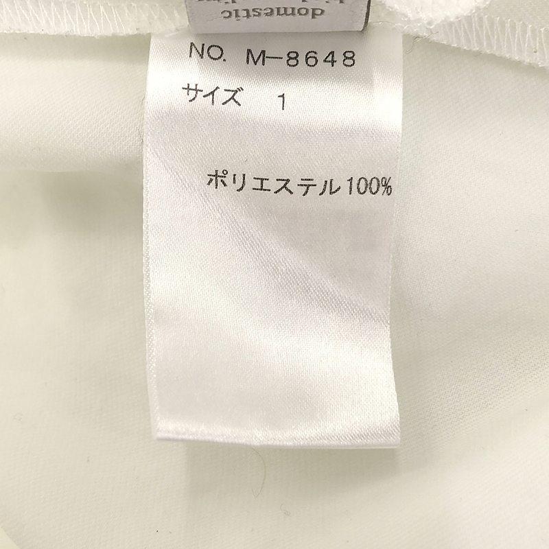 St.cecilia / セントセシリア | ギャザースリーブ キャンディ