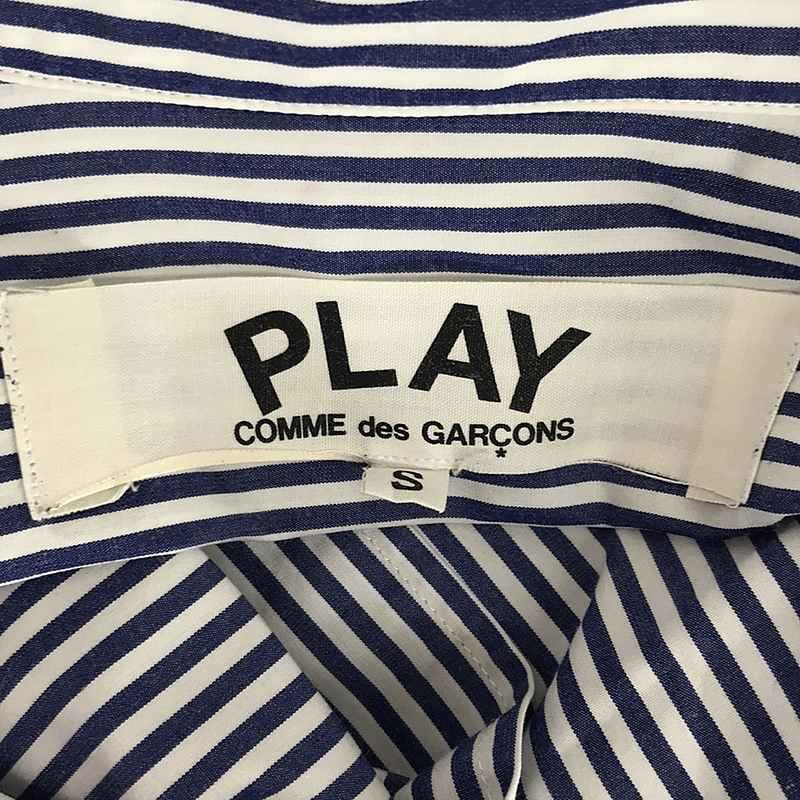 PLAY COMME des GARCONS / プレイコムデギャルソン | ハートワッペン ストライプ レギュラーカラーシャツ | S | ネイビー/ホワイト｜kldclothing｜05