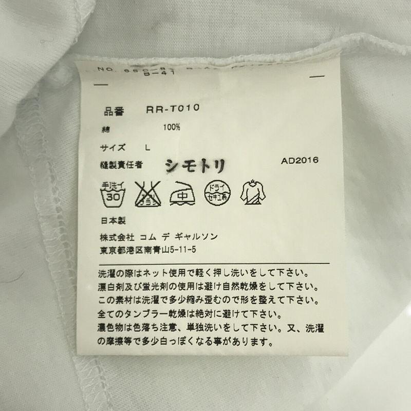 COMME des GARCONS COMME des GARCONS / コムコム | 2016AW | ラウンドカット カットソー 長袖Tシャ :qwgxucyqcbb8:KLD ヤフーショッピング店 - 通販 - Yahoo!ショッピング COMME des GARCONS COMME des GARCONS / コムコム | 2016AW | ラウンドカット カットソー 長袖Tシャ :qwgxucyqcbb8:KLD ヤフーショッピング店 - 通販 - Yahoo!ショッピング