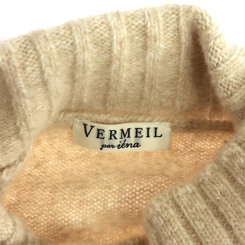 VERMEIL par iena / ヴェルメイユパーイエナ | 2021AW | ウールハイネックニット | F | ベージュ | レディース VERMEIL par iena / ヴェルメイユパーイエナ | 2021AW ウール