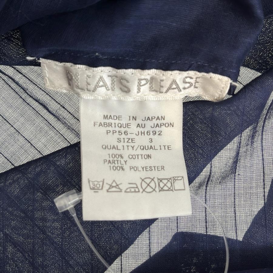 PLEATS PLEASE ISSEY MIYAKE / プリーツプリーズイッセイミヤケ 異素材