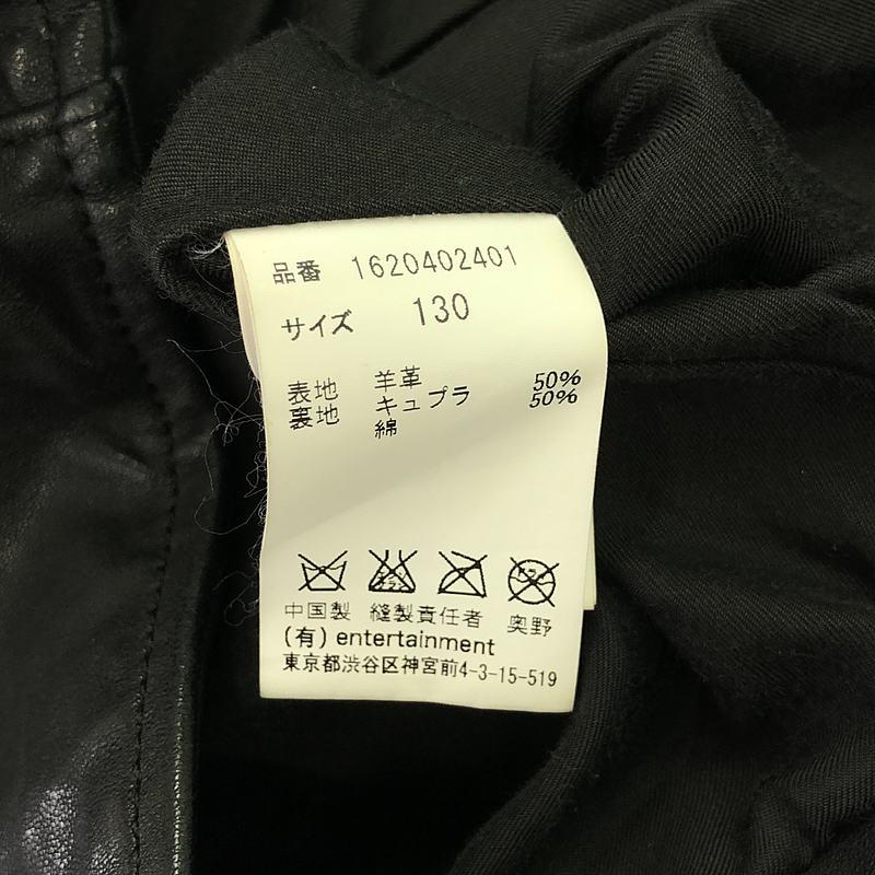 Beautiful People ラムレザー ライダース 130 beautiful people / ビューティフルピープル | キッズ