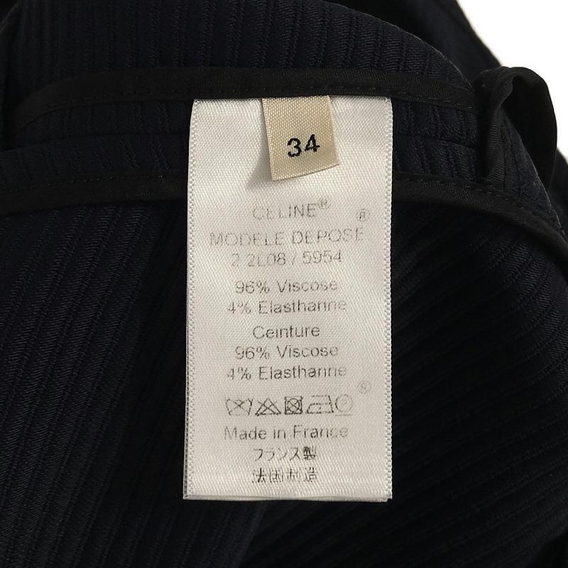 CELINE / セリーヌ | フィービー期 ラップ 巻きロングスカート