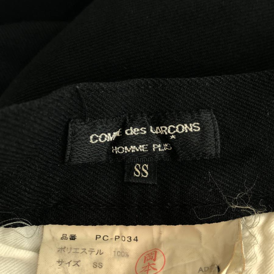COMME des GARCONS HOMME PLUS / コムデギャルソンオムプリュス 染め