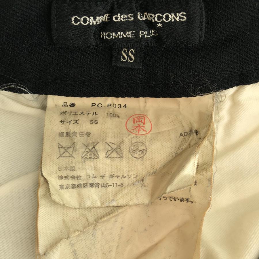 COMME des GARCONS HOMME PLUS / コムデギャルソンオムプリュス 染め