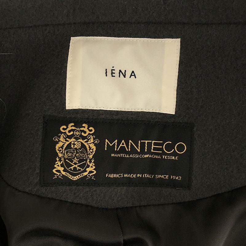 IENA / イエナ | 2021AW | MANTECO ショートコート | 36 | グレー | レディース｜kldclothing｜06