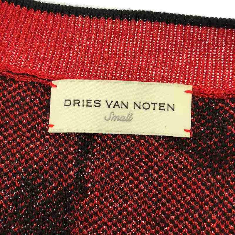 DRIES VAN NOTEN（ドリス ヴァン ノッテン） 【美品】 | 2020SS 