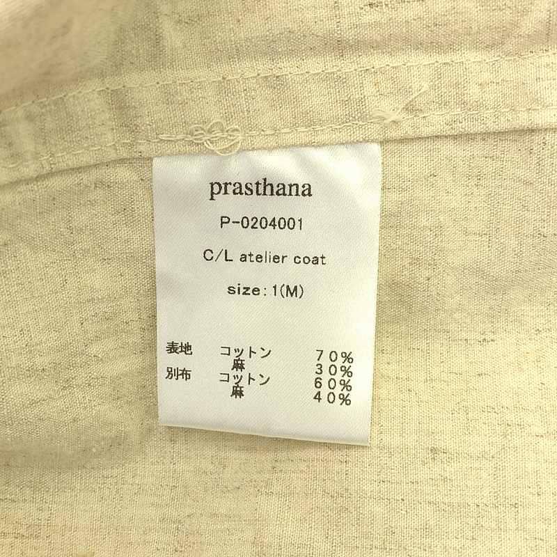 新品】 prasthana / プラスターナ | C/L atelier coat M ベージュ