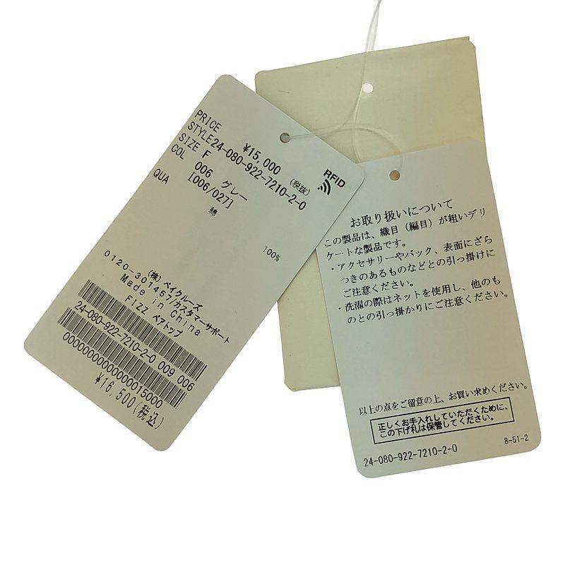 plage 【美品】 Plage / プラージュ | 2024SS FIZZ ベアトップ