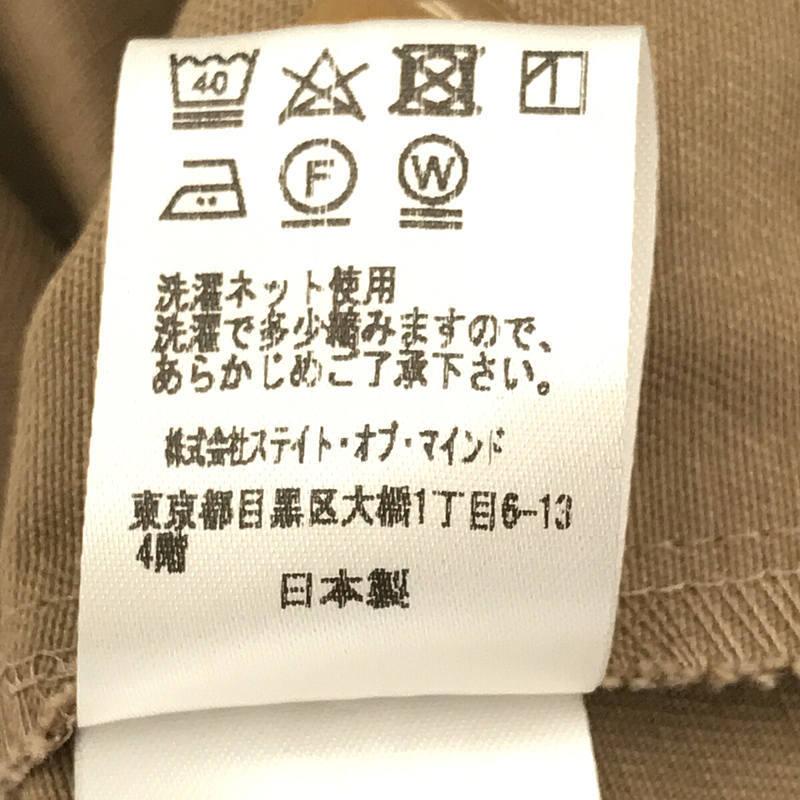 美品】 foufou / フーフー | new big flare trench skirt ニュービッグ  