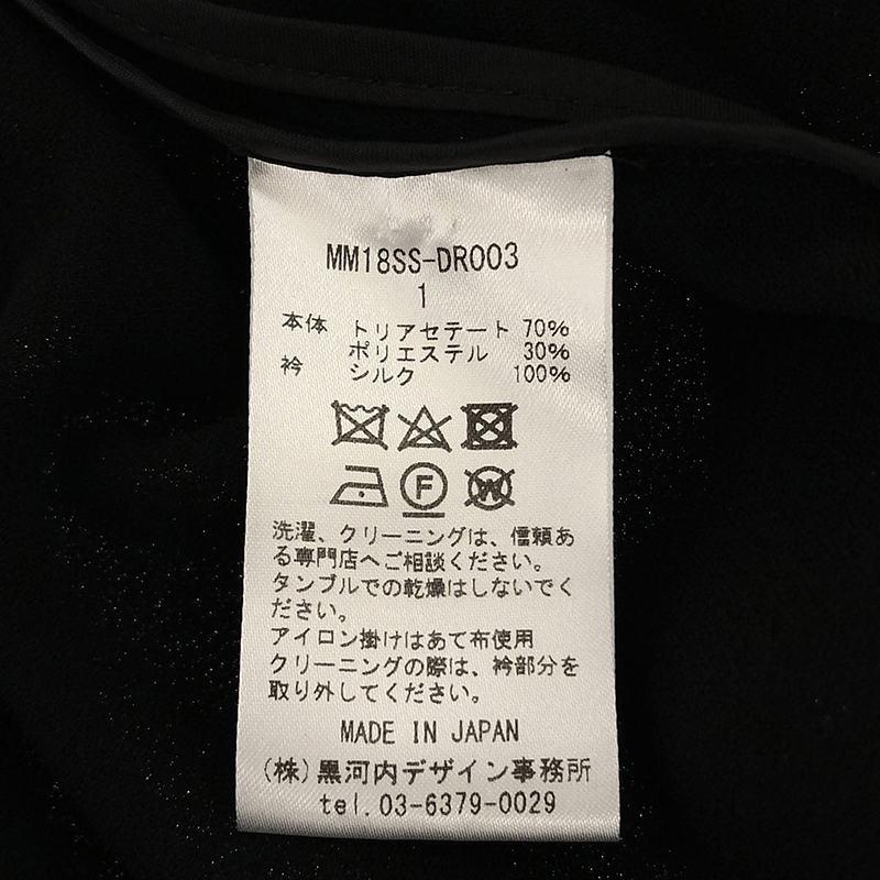 Mame Kurogouchi / マメクロゴウチ | Silk Lace Collar A−Line Dress シルク レースカラー Aライン ドレス ワンピース｜kldclothing｜08
