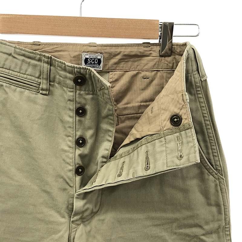 JOHNBULL / ジョンブル | Deuxieme Classe取り扱い Sewing Chop