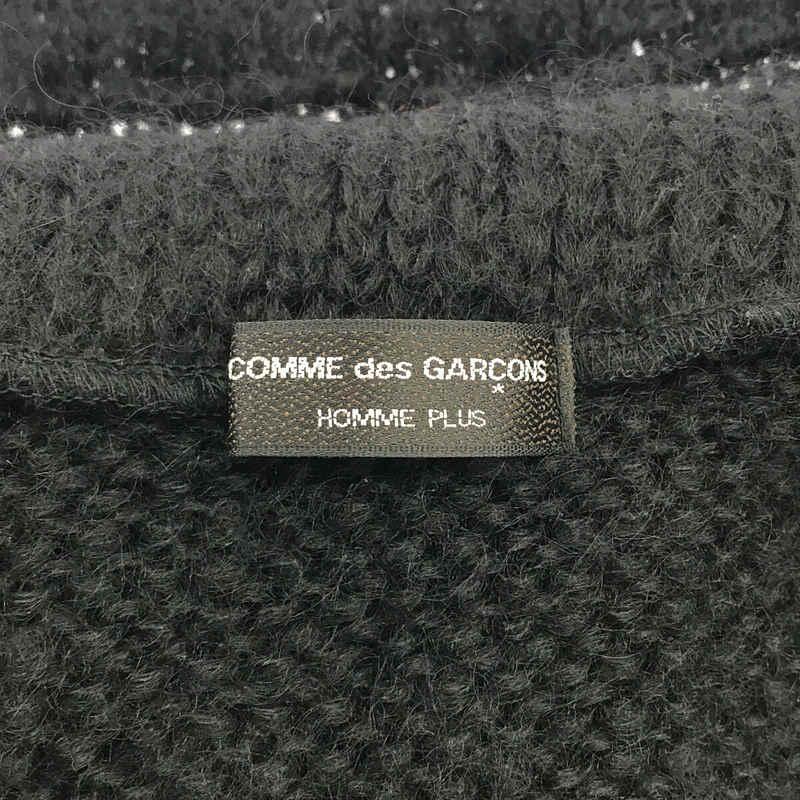 カシミヤ混】コムデギャルソンオム ニットジャケット グレー