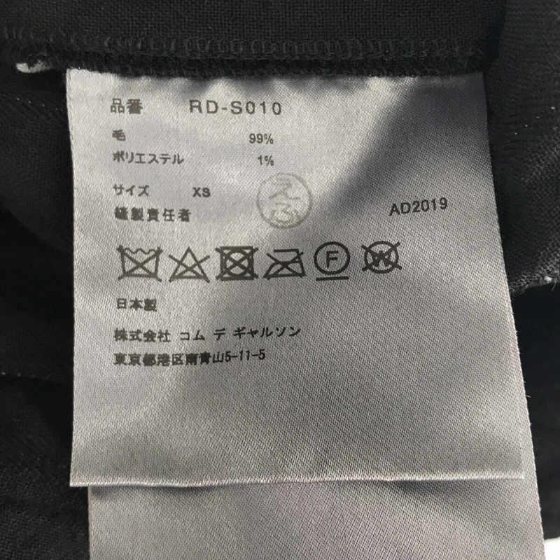 comme des garcons ストライプ スカート ad2019 Mサイズ comme des garcons ストライプ スカート ad2019 Mサイズ - メルカリ