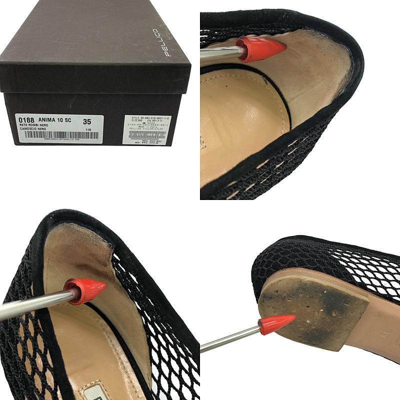 ペリーコ　メッシュパンプス　ドゥーズィエムクラス別注　黒　35 ペリーコ メッシュパンプス ドゥーズィエムクラス別注 黒 35