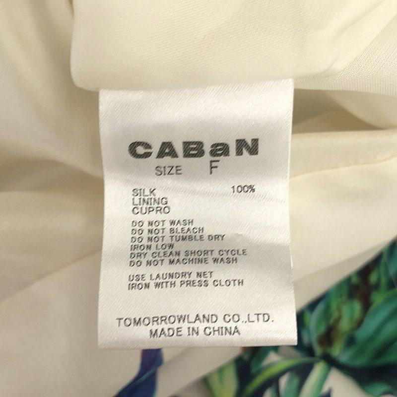 CABaN 【美品】 / キャバン | シルク IBIZAプリントギャザーワンピース 
