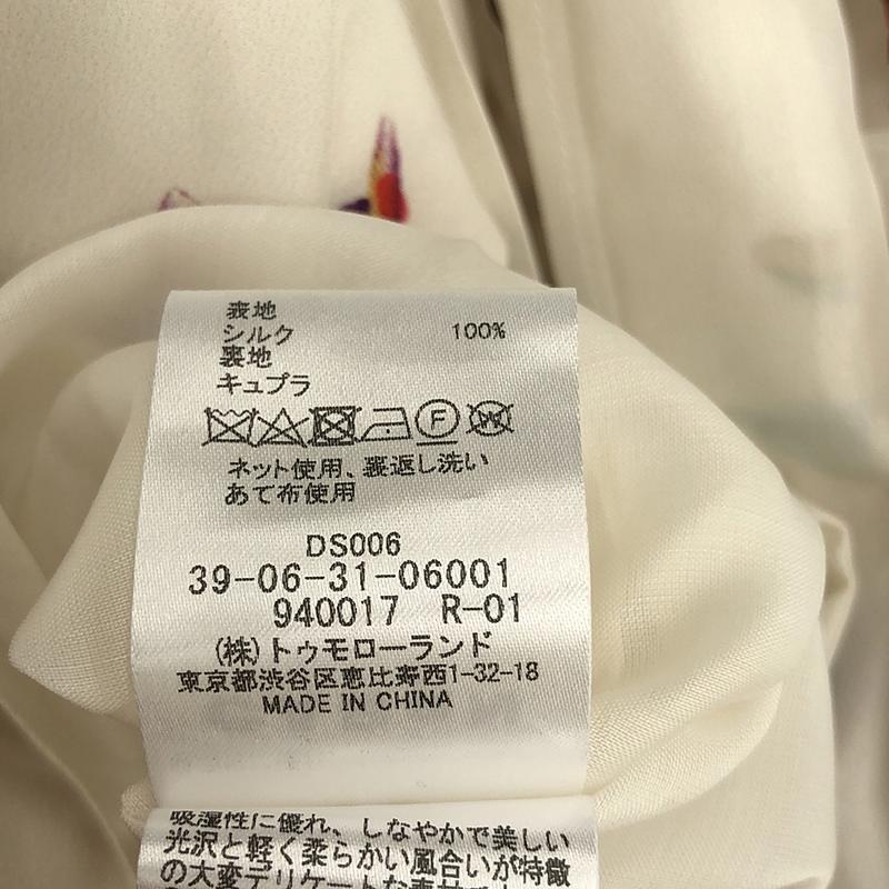 CABaN 【美品】 / キャバン | シルク IBIZAプリントギャザーワンピース 