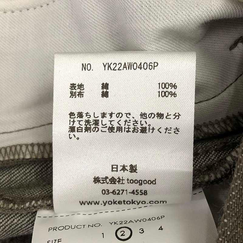 YOKE / ヨーク | 2022AW CONNECTED 7P STRAIGHT DENIM TROUSERS 
